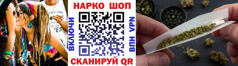 Наркошоп купить COCAIN  А ПВП  ГЕРОИН  Каннабис  Кетамин  ГАШ  Меф  Асбест