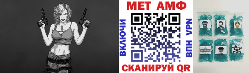 АМФ Розовый  Купить где  Асбест 