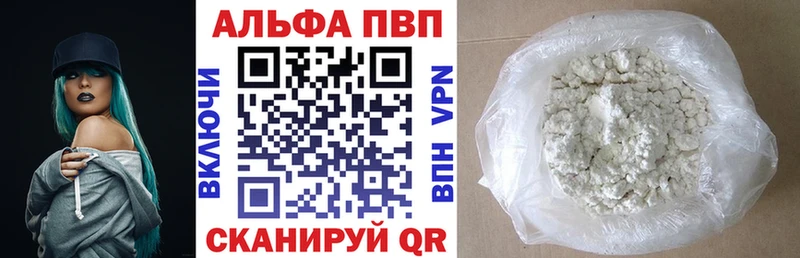 A PVP Crystall Асбест