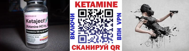 Купить закладки  Асбест  КЕТАМИН VHQ 