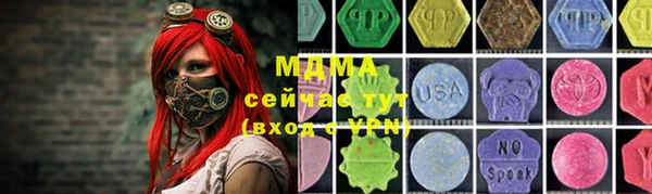 дистиллят марихуана Карпинск