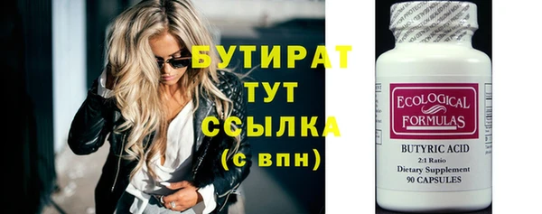 МДПВ Карталы