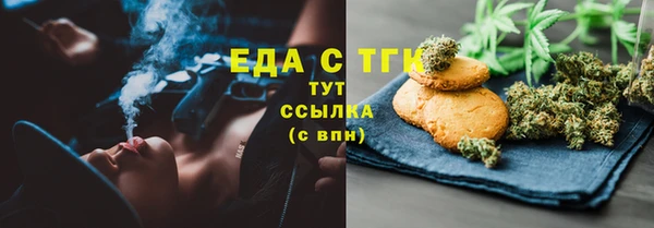 МДПВ Карталы