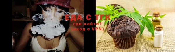 дистиллят марихуана Карпинск