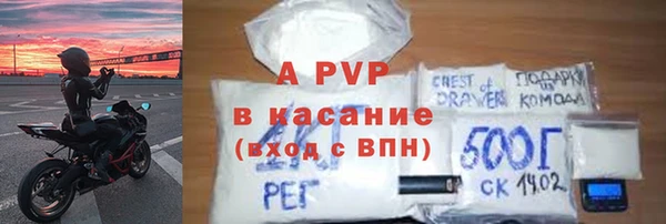 МДПВ Карталы