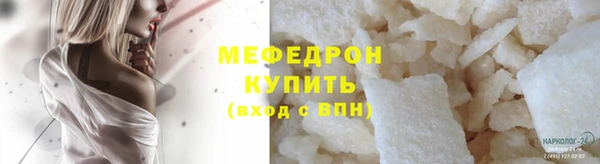 МДПВ Карталы