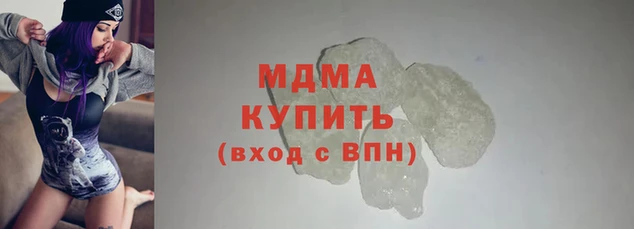 дистиллят марихуана Карпинск