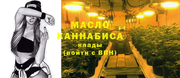 дистиллят марихуана Карпинск