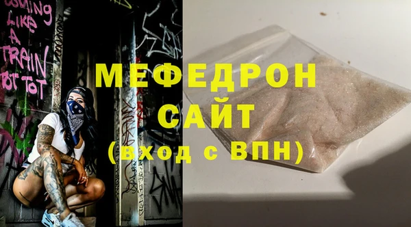 МДПВ Карталы