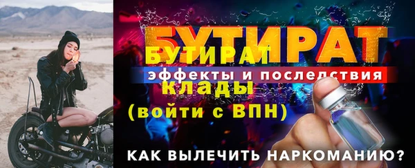 МДПВ Карталы
