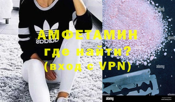 метамфетамин Кинешма
