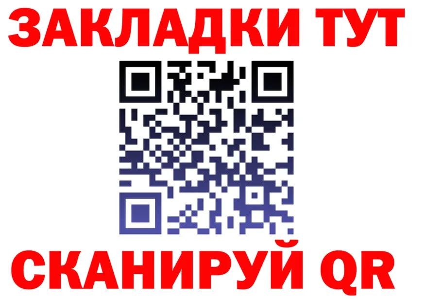 ГАШИШ Ice-O-Lator зеркало дарк нет kraken Асбест
