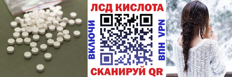 Купить  Асбест  ЛСД экстази ecstasy 