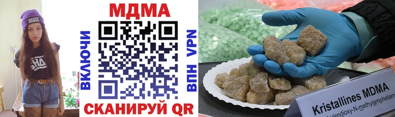 МДМА crystal  Купить закладки  Асбест 