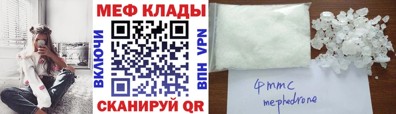 МЕФ мука  Купить  Асбест 