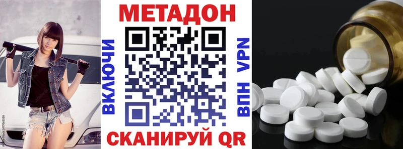 Купить закладки  Асбест  Метадон белоснежный 