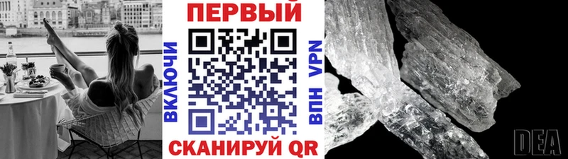 Купить закладки  Асбест  Первитин Декстрометамфетамин 99.9% 
