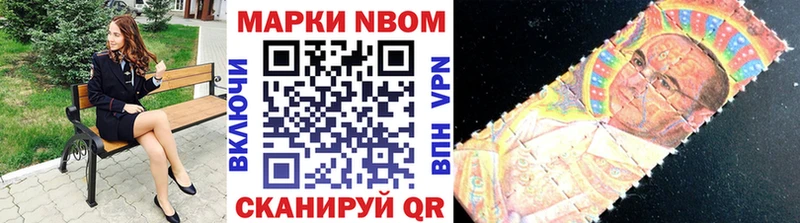 Купить закладки  Асбест  Марки NBOMe 1,8мг 