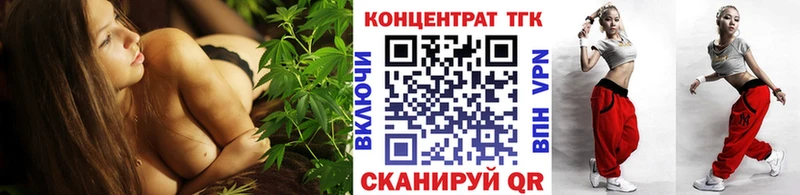 ТГК концентрат  Купить  Асбест 