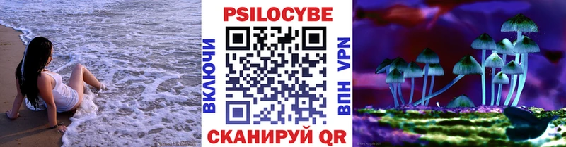 Купить где  Асбест  Галлюциногенные грибы ЛСД 